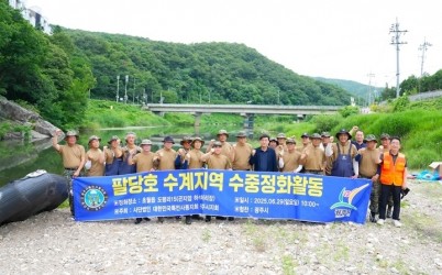 특전사동지회 경기광주지회, 곤지암천 클린데이 활동 펼쳐 (1).jpg width: 100%; height : 150px