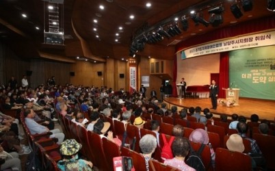 (0702)[장애인복지과]장애인복지 새 출발…(사)한국지체장애인협회 남양주시지회 취임식 개최(사진3).jpg