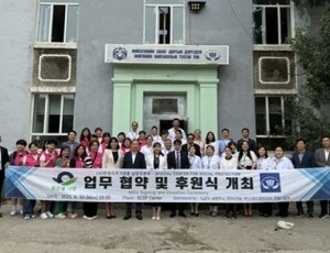 (0702)[행정지원과]남양주시, 몽골 울란바토르시와 민관교류 지원…지방외교 실천 앞장(사진).jpg