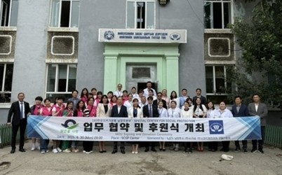 (0702)[행정지원과]남양주시, 몽골 울란바토르시와 민관교류 지원…지방외교 실천 앞장(사진).jpg