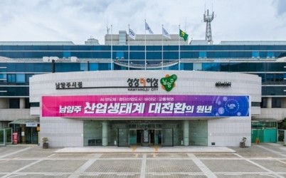 (0702)[청년정책과]남양주시, 청년이 취업하면 기업엔 인건비, 청년에겐 남양주사랑상품권 지원(사진).jpg