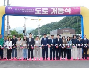 광주시, 초월읍 하동막~상동막간 도로 확포장 공사(2차 구간) 개통 (1).jpg