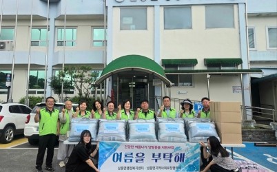 광주시 남종면 지역사회보장협의체, 여름철 폭염 대비 ‘여름을 부탁해’ 추진.jpg