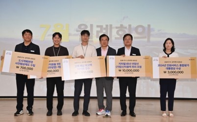 (사진)하남시, 정책 성과에 역대 최고 1천만원… 공직자에 과감한 보상.jpg