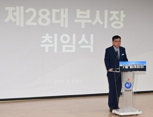 (사진1)하남시, 7월 월례회의 개최… 김용천 부시장 취임식 및 민선8기 3주년 직원 소통의 장 마련.jpg