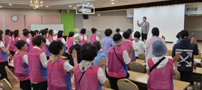 남양주시 생활개선회, ‘2025 임원 워크…