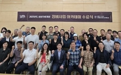 (0703)[도시재생과]남양주시, 시민과 함께한 ‘상상THE이상 정비사업 아카데미’ 수료식 개최(사진2).jpg width: 100%; height : 150px