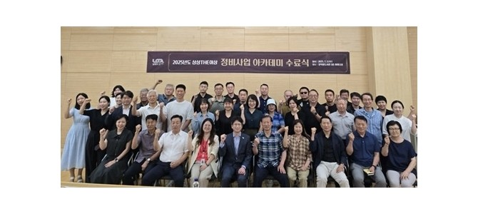 남양주시, 시민과 함께한 ‘상상THE이상 …