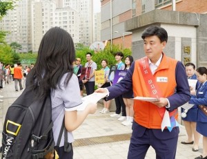 광주시, 청소년 대상 마약 예방 캠페인 실시 (2).jpg