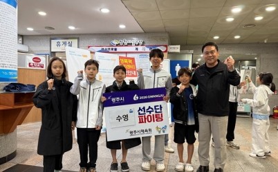 G-스포츠클럽, 전국소년체전서 경기도 수영팀 종합우승 견인 (1).jpg width: 100%; height : 150px
