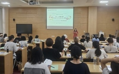 (0710)[미래교육과]남양주시, 덕성여대와 손잡고 학부모 대상 진학 프로그램 ‘덕성 라운지’ 성료(사진1).jpg width: 100%; height : 150px