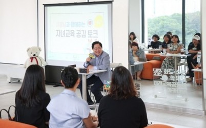 (0715)[미래교육과]남양주시 화도·수동 초등 학부모 대상 ‘미래교육공동체 아카데미’ 성황리 개최(사진3).JPG width: 100%; height : 150px