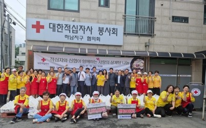 [전달보도자료]대한적십자사 경기도지사 중부봉사관 ”사랑의 삼계탕 나눔”사업 실시_사랑의 삼계탕 나누기 width: 100%; height : 150px