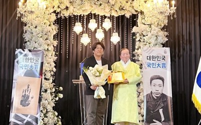 대한민국 국민대상.jpg width: 100%; height : 150px