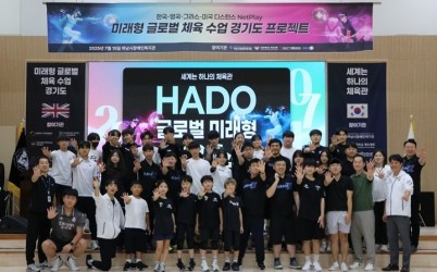 [전달보도자료]“하남시장애인복지관, 하도스포츠로 세계를 잇다!” (2).jpg