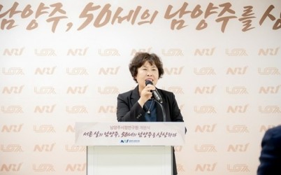 남양주시의회, 남양주시정연구원 개원식 참석(사진1).jpg width: 100%; height : 150px