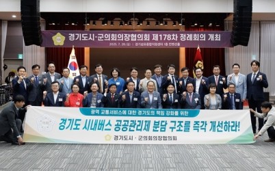 202507281643340009.jpg width: 100%; height : 150px