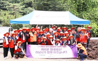 [전달보도자료](재)하남시자원봉사센터, “특별재난 침수 가옥 수해복구 자원봉사” 실시 복사.jpg width: 100%; height : 150px