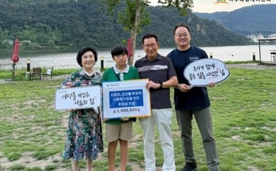 (0813)[복지정책과]남양주시 김광오 가족, 다문화가족 여름 나들이 위해 후원금 300만 원 기탁(사진).jpg width: 100%; height : 150px