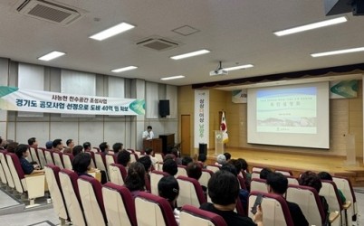 (0827)[생태하천과]남양주시, 도비 40억 확보… ‘사능천 친수공간 조성사업’ 주민설명회 개최(사진).jpg width: 100%; height : 150px