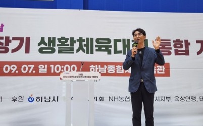 개회식 축사 사진.jpg width: 100%; height : 150px