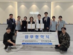[전달보도자료] 하남미사더뷰안과 업무협약식.jpg