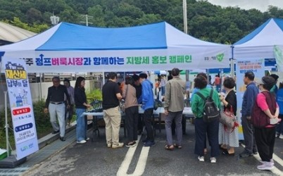 (0923)[세정과]남양주시, 체험형 지방세 안내 진행(사진1).jpg width: 100%; height : 150px