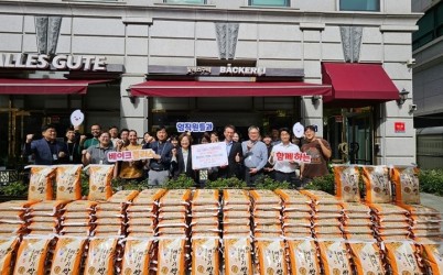 [전달보도자료] 베이크플러스 추석 명절맞이 백미 지원사업.jpg