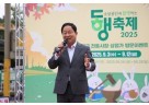 (0929)[지역경제과]다산상생상점가 ‘동행축제’ 현장 찾은 주광덕 남양주시장, 시민 체감도 높은 경제 정책 약속(사진1)_주광덕 시장이 축사를 하고 있다..jpg