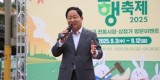 (0929)[지역경제과]다산상생상점가 ‘동행축제’ 현장 찾은 주광덕 남양주시장, 시민 체감도 높은 경제 정책 약속(사진1)_주광덕 시장이 축사를 하고 있다..jpg