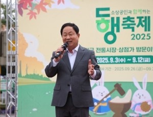 (0929)[지역경제과]다산상생상점가 ‘동행축제’ 현장 찾은 주광덕 남양주시장, 시민 체감도 높은 경제 정책 약속(사진1)_주광덕 시장이 축사를 하고 있다..jpg