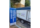 (0915)[지역경제과]남양주시, 추석 맞아 물가안정 캠페인 추진(사진).jpg