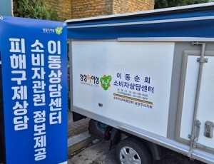 (0915)[지역경제과]남양주시, 추석 맞아 물가안정 캠페인 추진(사진).jpg