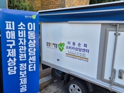(0915)[지역경제과]남양주시, 추석 맞아 물가안정 캠페인 추진(사진).jpg