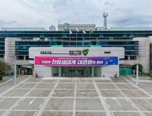(1001)[홍보담당관]남양주시청전경.jpg