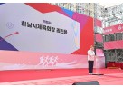 [전달보도자료]하남시체육회, 제36주년 하남시민의 날 체육대회 ‘안전·화합’ 빛났다.jpg