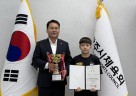 광주시체육회 G-스포츠클럽 이서진 선수, 제74회 회장배 전국 수영대회 최우수 선수상 수상.jpg