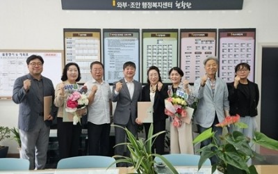 (1002)[와부읍 생활자치과]남양주시 와부읍, 제10기 주민자치위원 5명 신규 위촉(사진).jpg