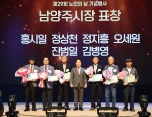 (1002)[노인복지과]남양주시, ‘어르신 플리마켓’과 함께한 제29회 노인의 날 행사 성료(사진1).jpg