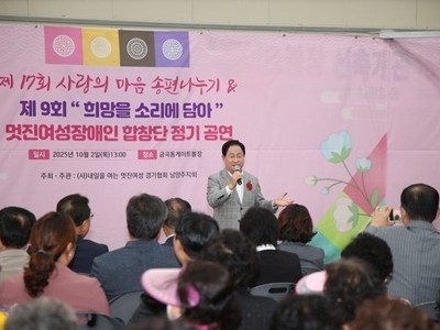 (1002)[장애인복지과]주광덕 남양주시장, 사랑의 송편 나눔 행사서 장애여성 격려와 따뜻한 인사 전해(사진4).jpg