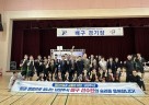 (1002)[체육과]남양주시, 제36회 경기도생활체육대축전서 종합 38개 메달 획득(사진1).jpg