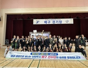 (1002)[체육과]남양주시, 제36회 경기도생활체육대축전서 종합 38개 메달 획득(사진1).jpg