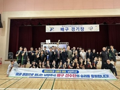 (1002)[체육과]남양주시, 제36회 경기도생활체육대축전서 종합 38개 메달 획득(사진1).jpg