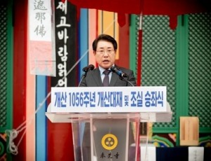 남양주시의회, 봉선사 1056주년 개산대제 및 운허체 배포식 참석(사진2).jpg