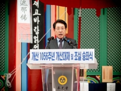 남양주시의회, 봉선사 1056주년 개산대제 및 운허체 배포식 참석(사진2).jpg