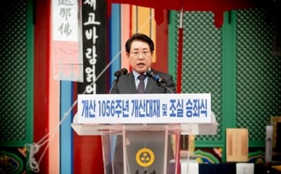 남양주시의회, 봉선사 1056주년 개산대제 및 운허체 배포식 참석(사진2).jpg width: 100%; height : 150px
