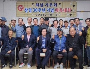기우회.jpg