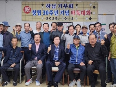 기우회.jpg