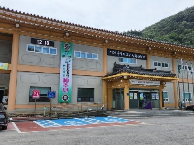 광주시 남한산성면, 명칭 변경 10주년… 역사와 브랜드 가치, 지역 발전의 새 지평 열다 (1).jpg