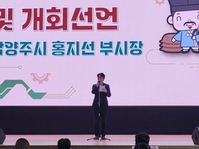 (1012)[문화예술과]남양주시, ‘2025 정약용 로봇경진대회’ 성료(사진1).jpg